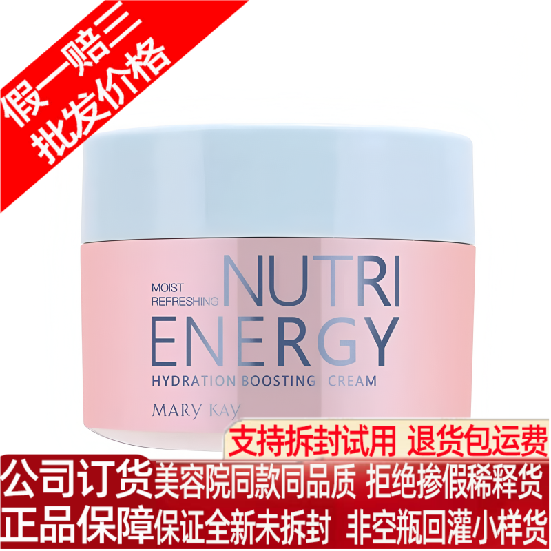 玫琳凯乳液优萃鲜肌元气面霜女补水滋润保湿凝露化妆品官方店正品