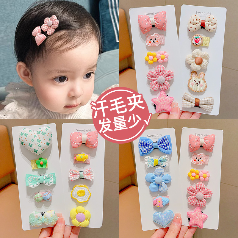 婴儿发夹可爱超萌不伤发胎毛夹子头饰儿童迷你汗毛夹发卡宝宝发饰