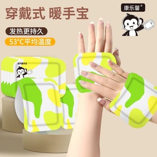 便携宝自蒸汽发热暖手宝宝学生冬季 取暖神器手冷冬天热敷穿戴暖脚