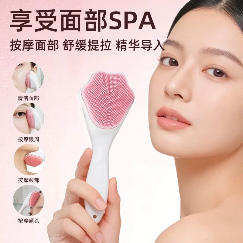 猫爪硅胶洗脸神器洗脸刷子清洁毛孔软毛洗面奶清洁器洁面仪女专用