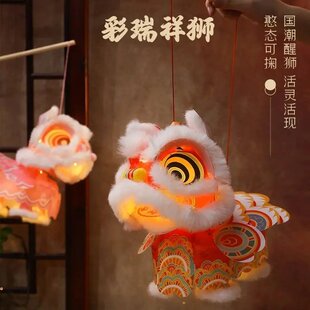 新年春节元旦醒狮灯笼手工新年醒狮灯笼手提舞狮花灯道具手提玩偶