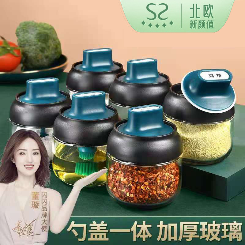 闪闪优品 厨房调味罐 勺盖一体玻璃调味罐套装防潮盐罐调料罐|ruв категории кухня/посуда, кухонный Гаджет/кухня хранения, тарного хранения/кухня хранения посуды, приправы бутылки - от Buy2taobao.com для оказания профессиональной услуги покупки агента Taobao