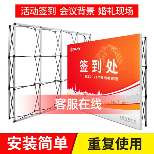 Вытягивайте сетевые будки складной складной стойки. Годовой заседание подписи подпись на стены реклама