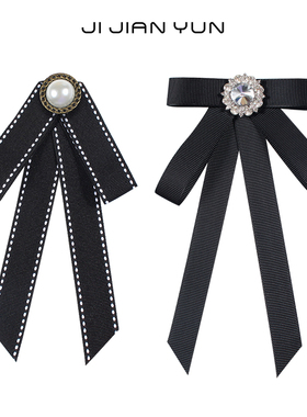 领结衬衫女装饰jk飘带职业领花黑色学院风别针领带衬衣蝴蝶结配饰