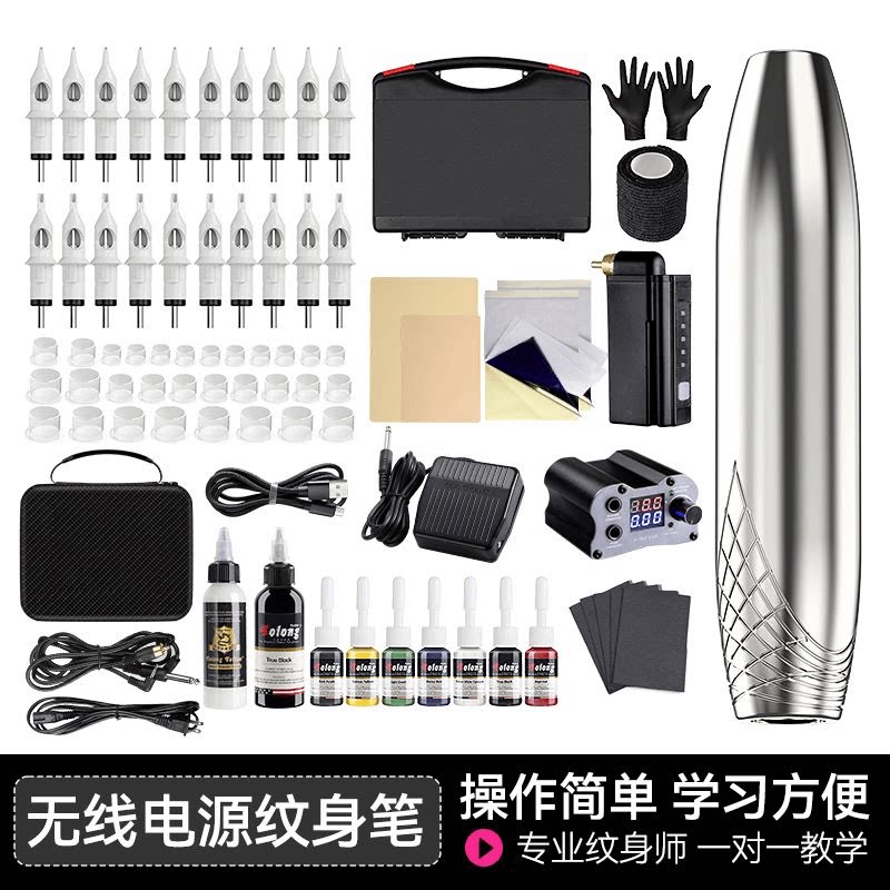 专业无线纹身笔机器套装全套开店初学者自学送教程刺青一体马达