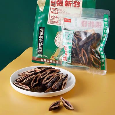 张新发青果散装湖南枸杞槟榔