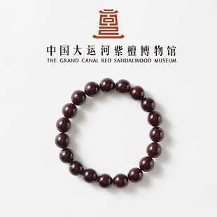 天然印度金星小叶紫檀男女木手串108颗佛珠 大运河紫檀博物馆