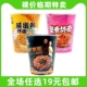 俏逗妈65g杯装 方便面速食冲泡面条夜宵火鸡面咸蛋黄拌面 临期食品