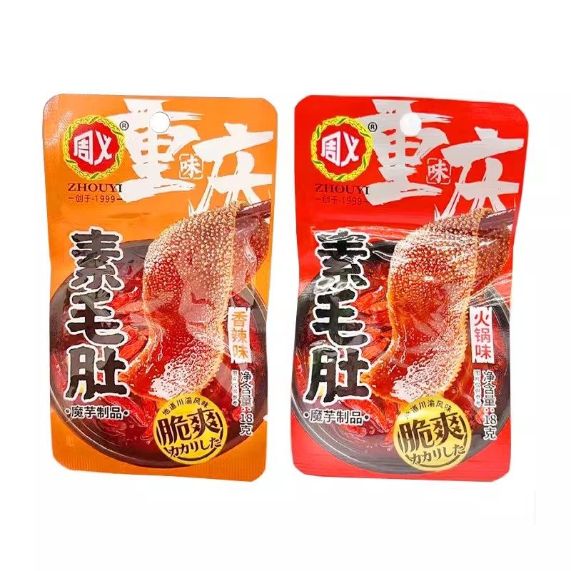 周义重庆素毛肚18g香辣火锅味魔芋制品休闲零食袋装