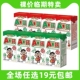 旺旺AD钙奶盒装 临期食品 125ml含乳饮料儿童营养早餐奶零食小吃
