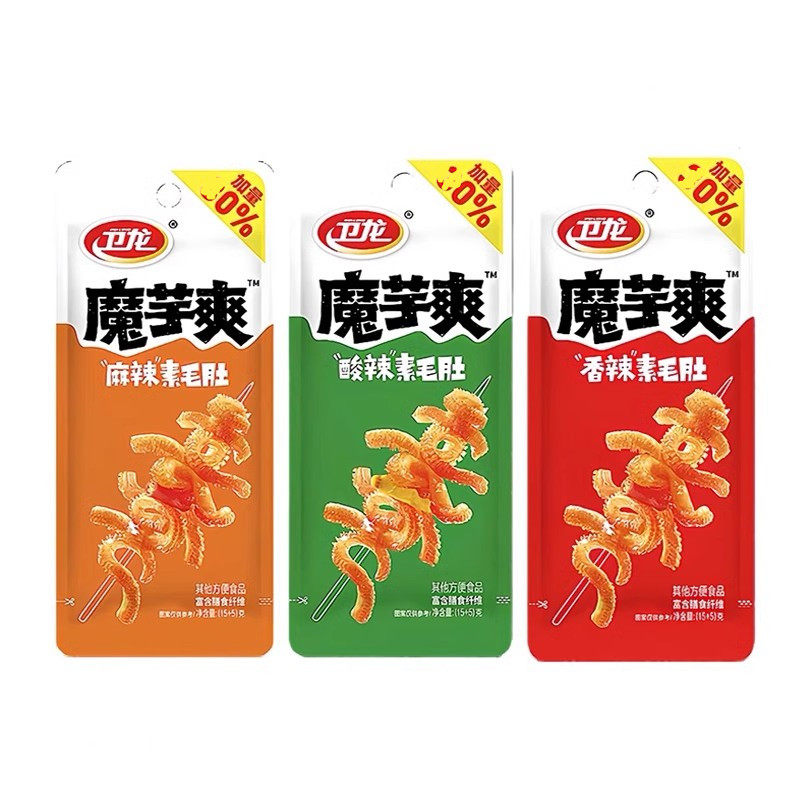 卫龙魔芋爽辣条晚上解饿小零食休闲食品小吃魔芋素毛肚素肉