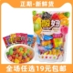 酸妞软糖怀旧零食品8090儿时回忆90后宅家小时候校园散装 qq糖果