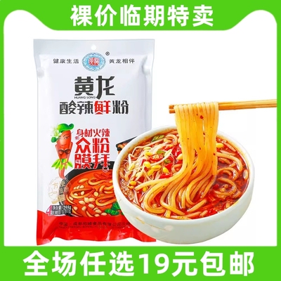 临期黄龙酸辣湿粉255g粗粉条食品地道重庆酸辣味藤椒味红薯酸辣粉