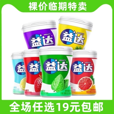 益达56g瓶装约40粒口香糖木糖醇薄荷味口气清新 临期食品特价清仓