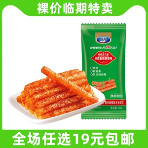 临期特价 贤哥棒棒素鸡筋辣条麻辣零食小吃儿时怀旧面筋休闲食品