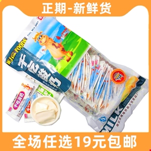 万佳利干吃酸奶片奶条奶棒糖果网红怀旧儿时童年记忆儿童小零食