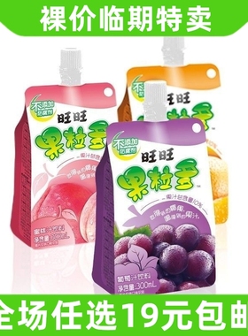 旺旺果粒多300g果冻爽混合水果汁吸吸冻果肉儿童零食品吸的冻临期