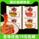 临期特价 番茄蒜香橄榄油奶油香菇拌面 韩国进口三养弹谷意面意式