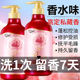 玫瑰花香洗发水控油蓬松去屑止痒官方正品 男女柔顺持久留香无硅油