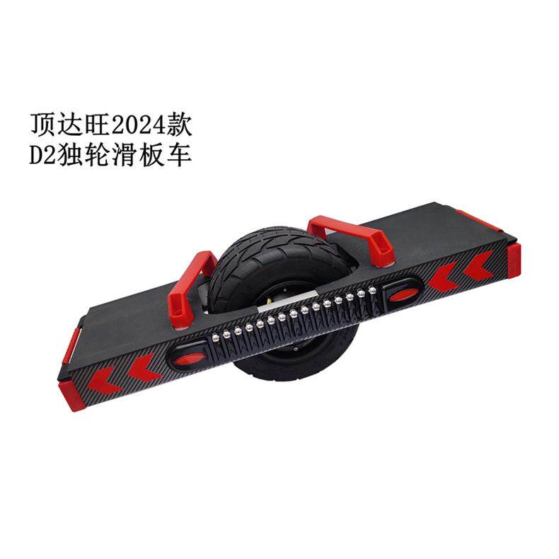 电动独轮成人悬浮滑板思维车