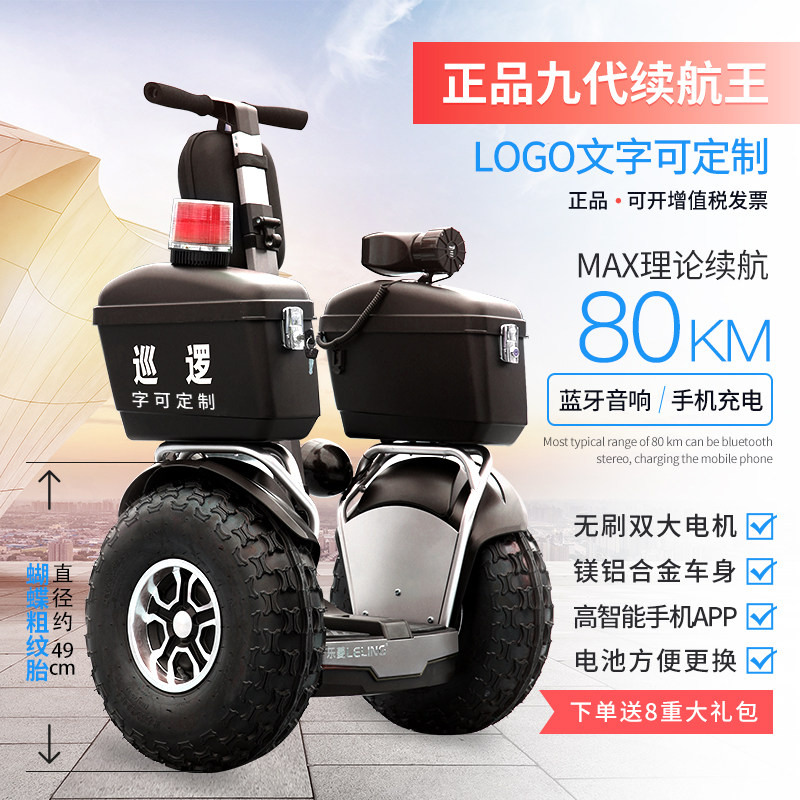 奥游通用双轮19寸大轮
