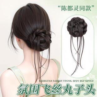 丸子头假发抓夹女千金花苞头纹理气质龙须发髻盘发抽丝古风假发包
