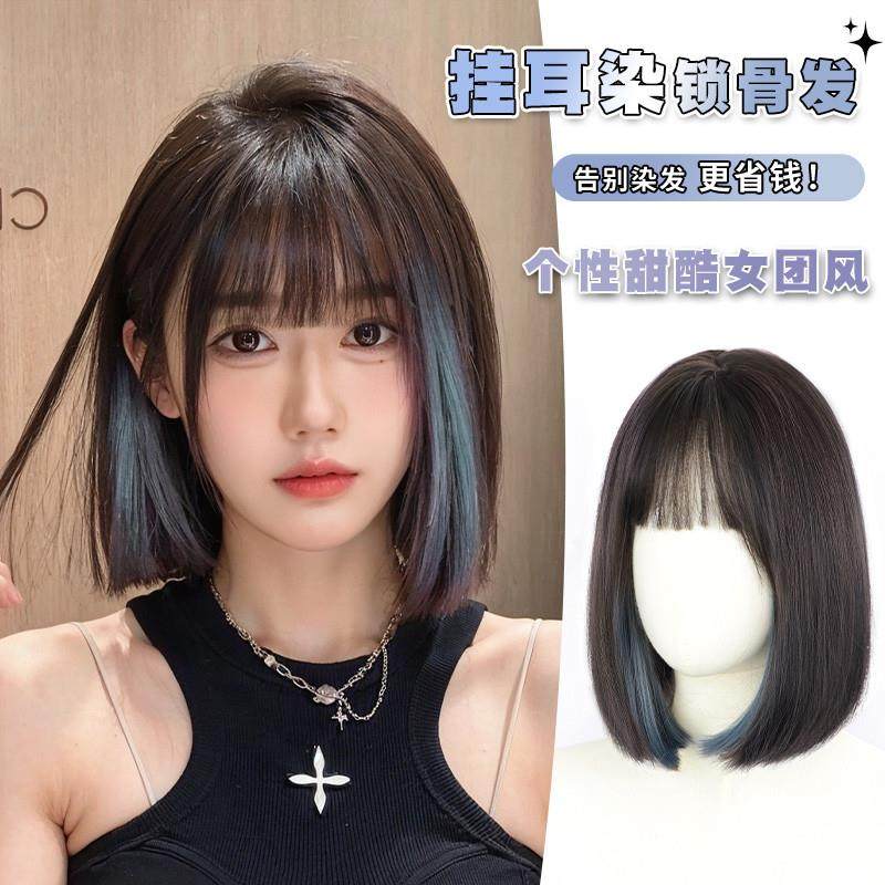 假发全头套女彷真发短发耳挂染甜酷齐肩锁骨发自然挑染整顶假发套,美发护发/假发,日常整顶假发,淘宝优惠券,粉丝福利购,淘宝优惠卷