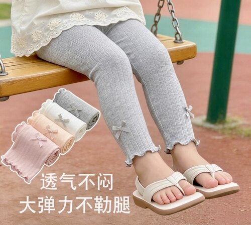 女童打底裤春夏季薄款儿童宝宝白色九分裤女宝莫代尔休闲九分裤