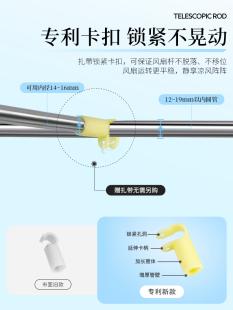 室友可伸缩蚊帐风扇杆不锈钢加粗加厚家用支架杆子宿舍床帘吊扇杆