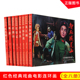 海港 社 平原作战 沙家浜 杜鹃山 红色娘子军 龙江颂 智取威虎山 天津人民美术出版 红色经典 红灯记 戏曲电影连环画系列丛书