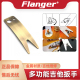 工具 多功能扳手 电吉他贝司维修护档位器弦准卷弦器拆装 Flanger