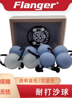 ASALATO节奏沙球礼盒装个性双拼色送教程花式打击乐 撞色沙锤沙蛋