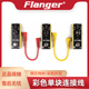 30cm Flanger 15cm 超短音频线 吉他短线6.5mm 单块效果器连接线