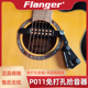 P011木吉他拾音器免开孔吉它扩音器带线简易内录民谣吉他拾音器