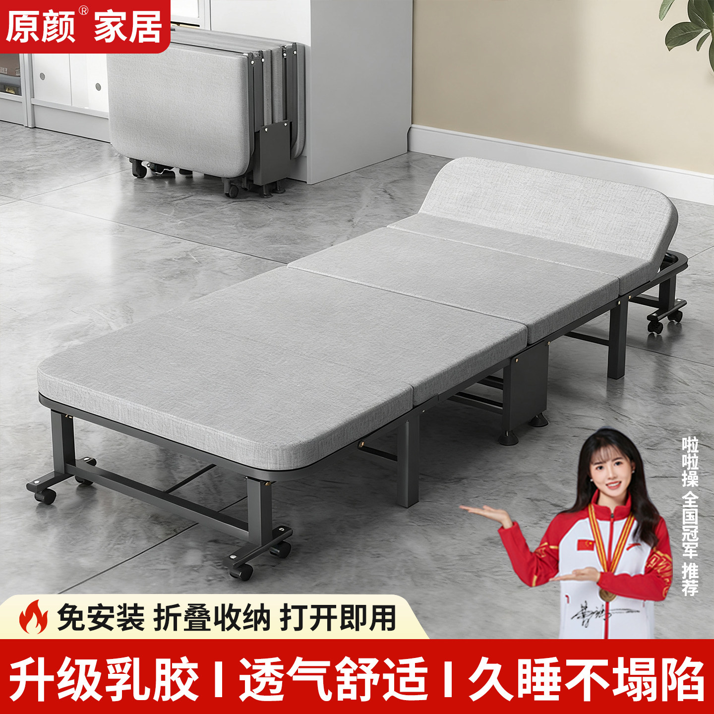 陪护午休家用办公室行军医院便捷