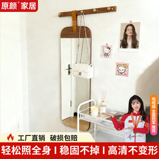 壁挂穿衣镜玄关贴墙全身镜子女生卧室化妆镜门后挂衣架试衣镜一体