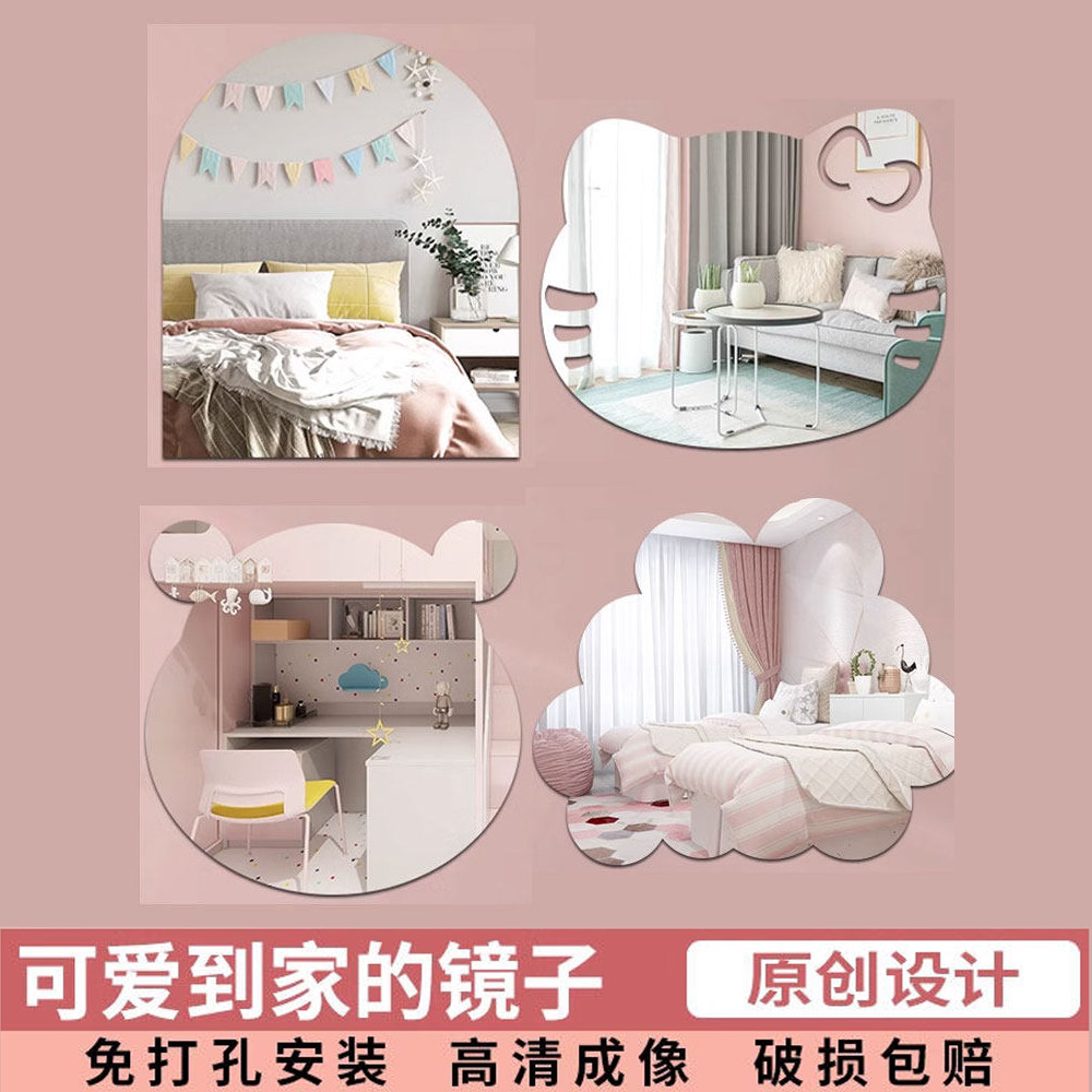 软镜子贴墙自粘墙面高清亚克力儿童卡通异形贴片粘贴浴室镜免打孔