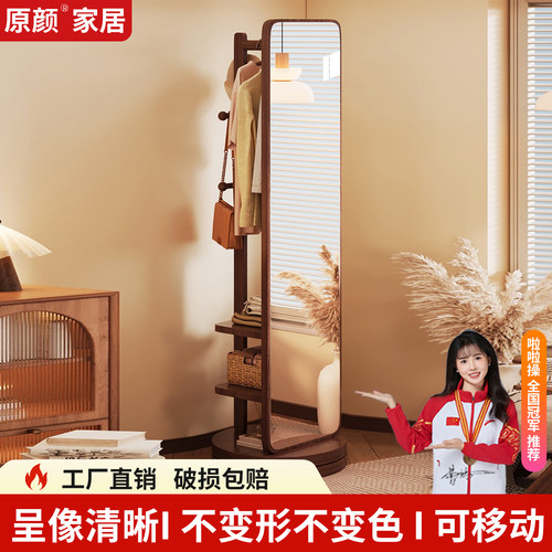 衣帽架一体客厅卧室落地穿衣镜子