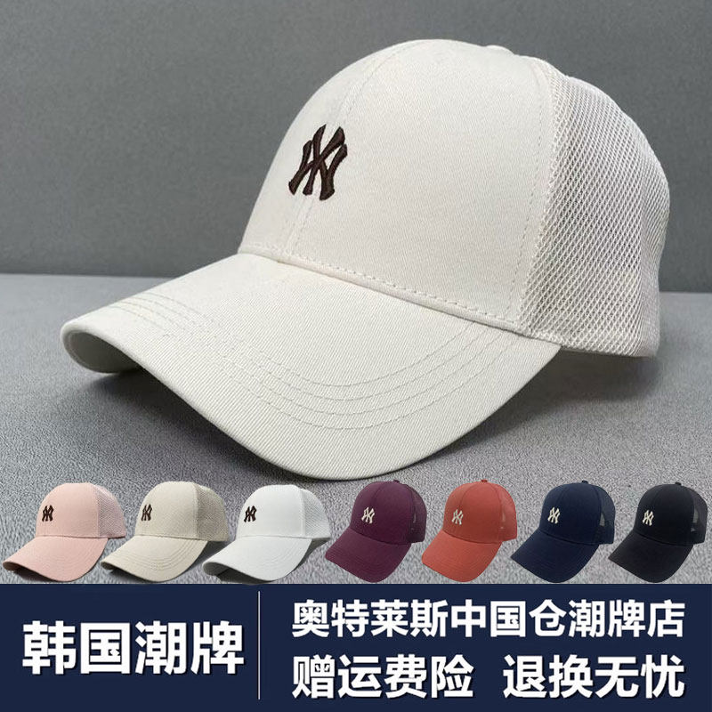 韩国潮牌棒球帽子韩版显脸小2026夏季新款字母刺绣防晒太阳鸭舌帽