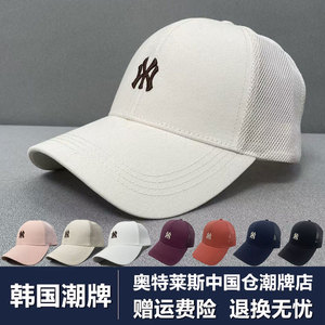 韩国潮牌棒球帽子韩版显脸小2026夏季新款字母刺绣防晒太阳鸭舌帽