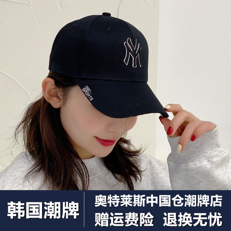 奥特莱斯2026秋季韩版刺绣棒球帽男女四季防晒硬顶鸭舌帽显脸小