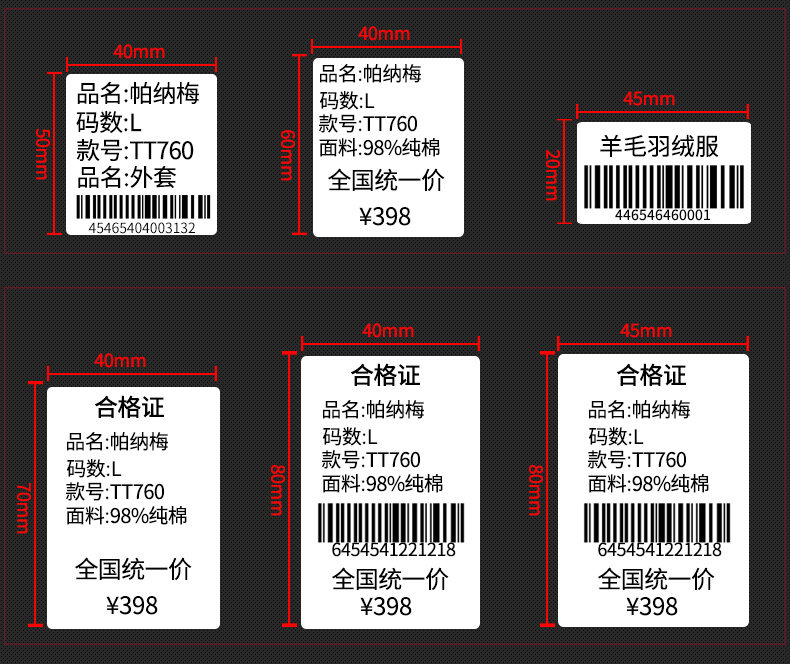 小卷心热敏标签纸精B3S臣50*30 25*15 20 40 60 70 80 100便携u.