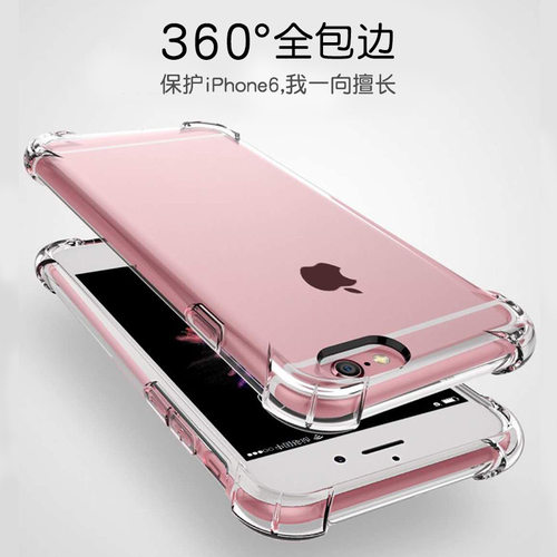 加厚适用华为P20/P20Pro|CLT-AL/TL100气囊防摔手机软壳保护套男