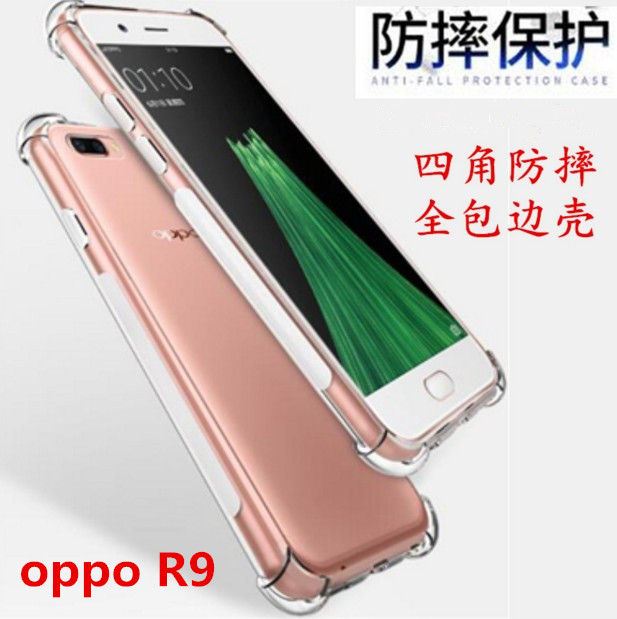 适用加厚OPPOR9/TM/C/M/F1plus气囊防摔R9S/T/SK透手机软壳保护套