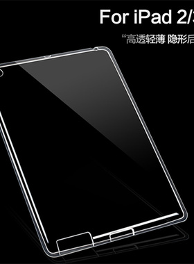 速谭简约保护套适用apple苹果9.7软壳ipad4保护套平板4硅胶A1430透明A1458A1459透明 软硅胶 全包