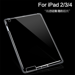 速谭简约保护套适用apple苹果9.7软壳ipad4保护套平板4硅胶A1430透明A1458A1459透明 全包 软硅胶