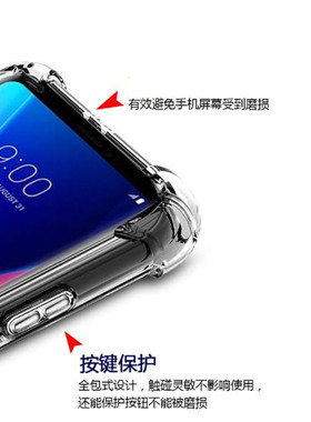 适用华硕ZenFone3|ZE520KL气囊防摔Z017DA手机壳保护套加厚软男