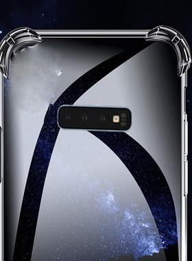 速谭简约保护套适用三星S10+plus手机壳SM-G0|G975F软胶气囊防摔磨砂透明保护套透明 软硅胶 全包