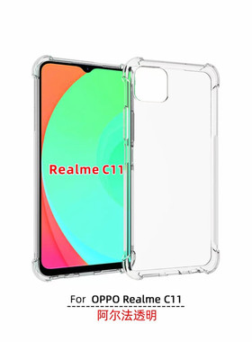 适用OPPOA15手机壳5G防摔RealmeC11保护套磨砂c11气囊壳男加厚