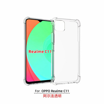 适用OPPOA15手机壳5G防摔RealmeC11保护套磨砂c11气囊壳男加厚